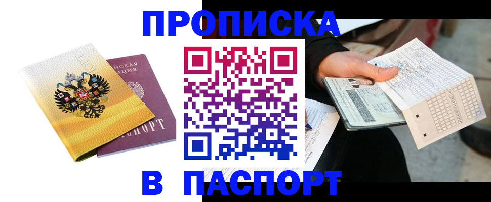 форма 3 в Гаврилов-Яме